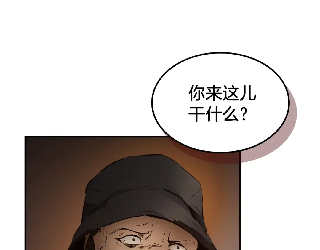 第2话 丧尸之海 第76页