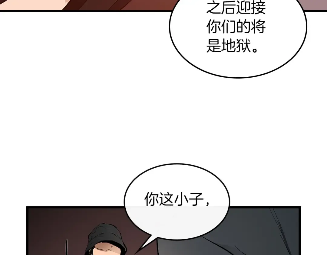 第2话 丧尸之海 第85页