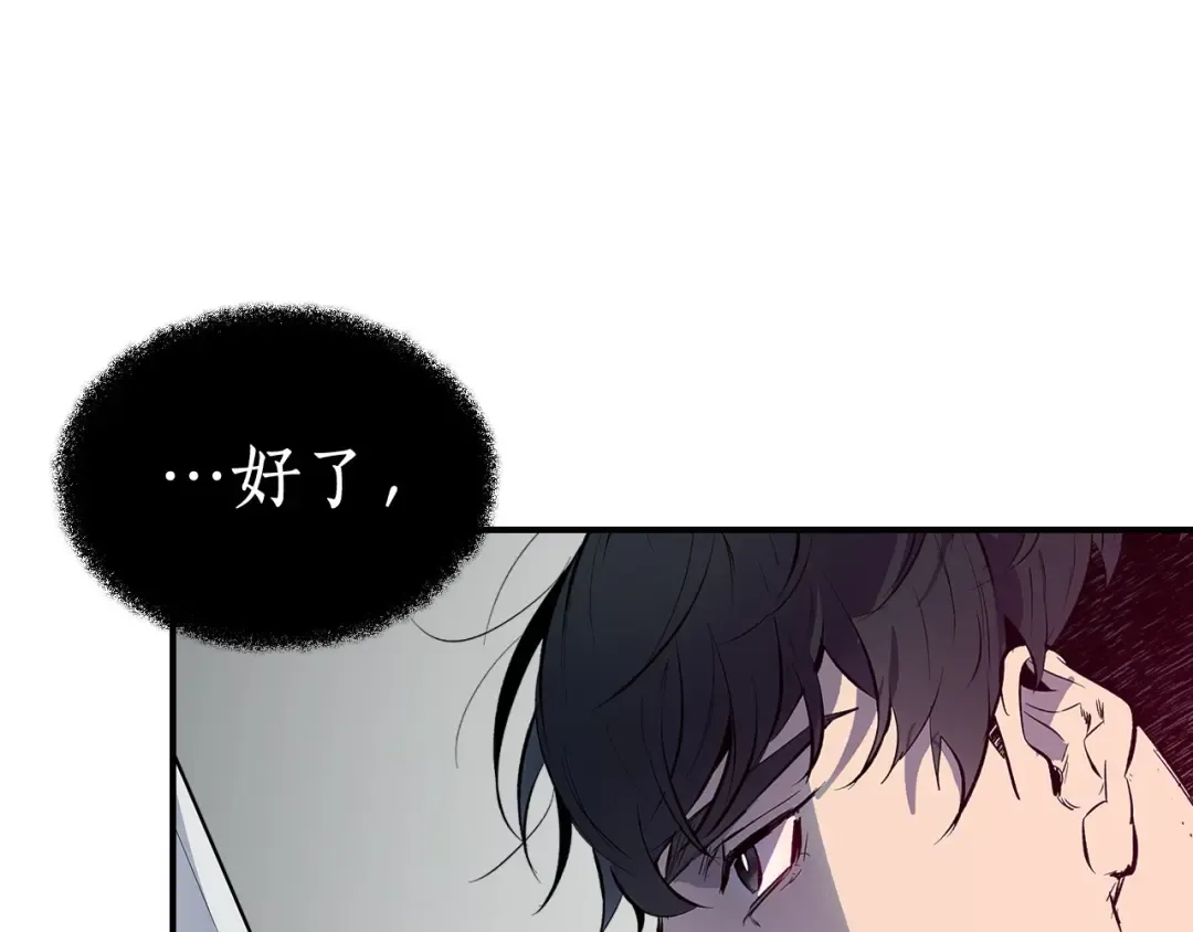 第2话 丧尸之海 第161页