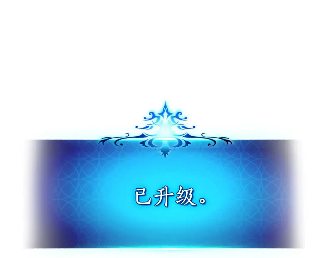 第2话 丧尸之海 第173页