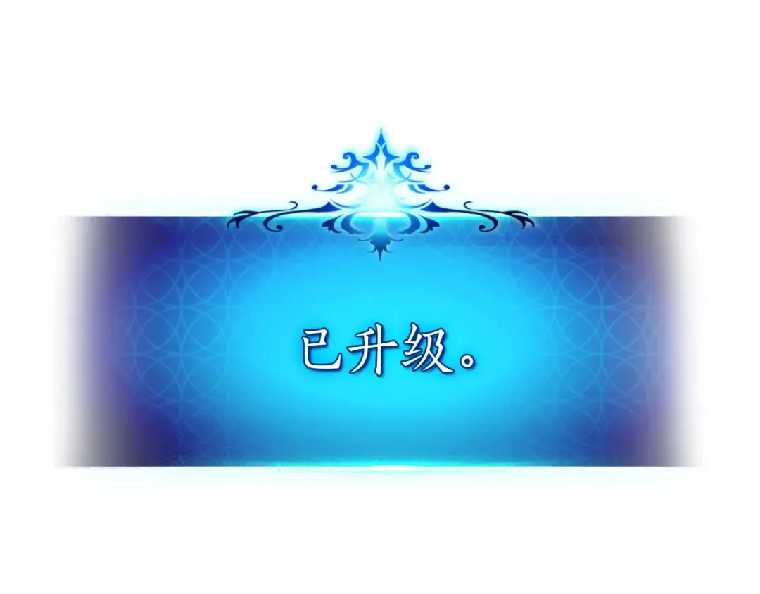 第3话 无与伦比的战绩 第4页