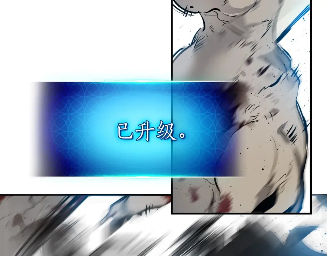 第3话 无与伦比的战绩 第7页