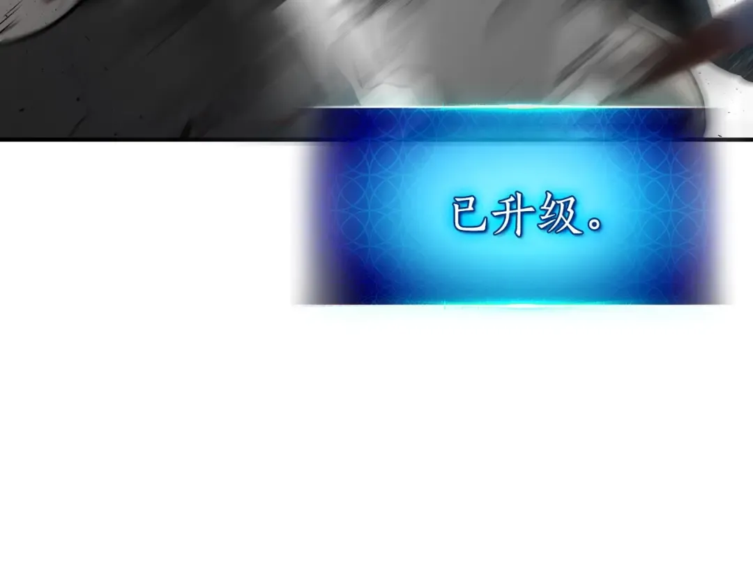 第3话 无与伦比的战绩 第9页