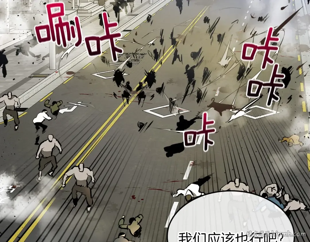 第3话 无与伦比的战绩 第16页