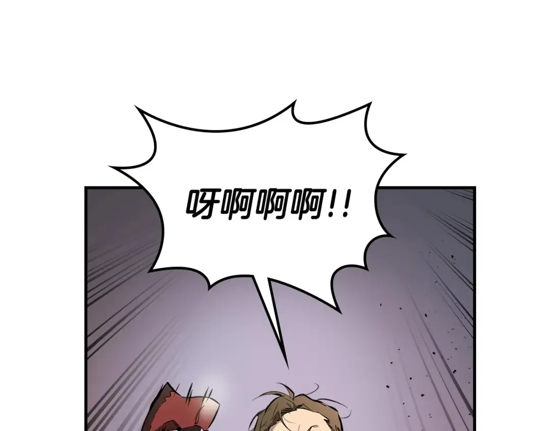 第3话 无与伦比的战绩 第18页