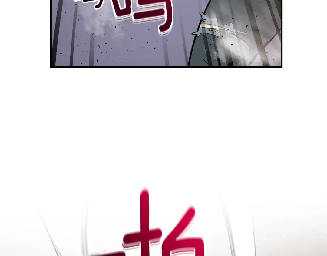 第3话 无与伦比的战绩 第20页