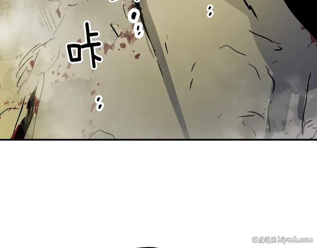 第3话 无与伦比的战绩 第24页