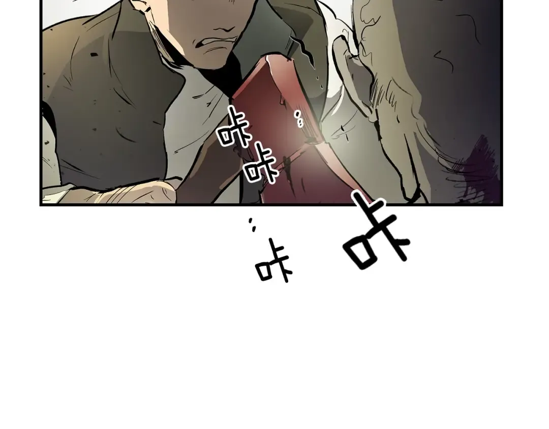 第3话 无与伦比的战绩 第26页
