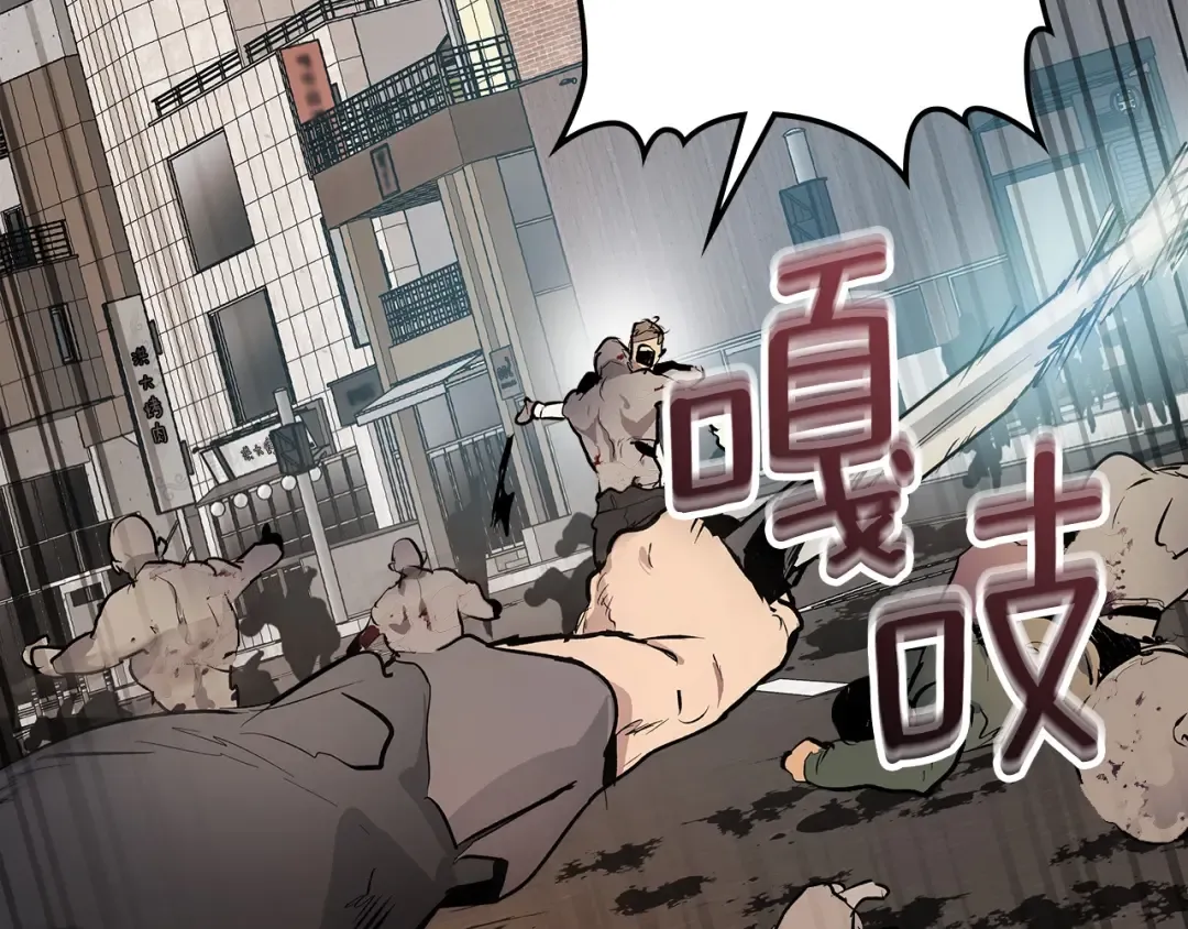 第3话 无与伦比的战绩 第29页