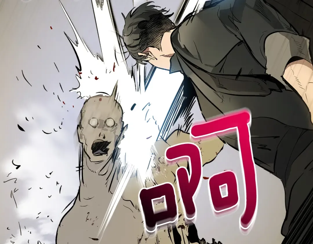 第3话 无与伦比的战绩 第37页