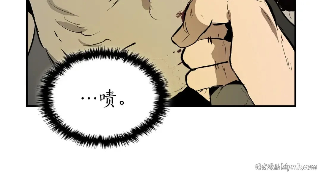 第3话 无与伦比的战绩 第40页