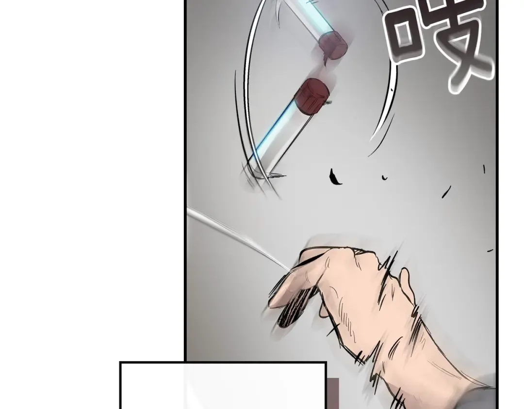 第3话 无与伦比的战绩 第47页