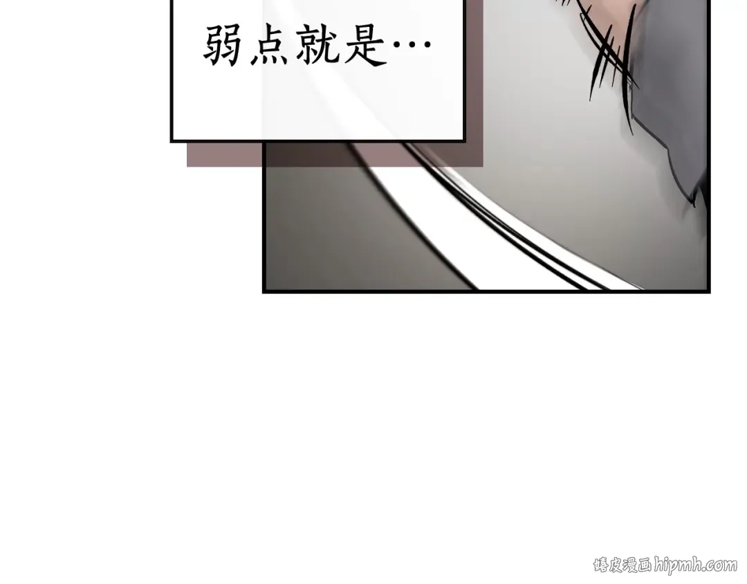 第3话 无与伦比的战绩 第48页