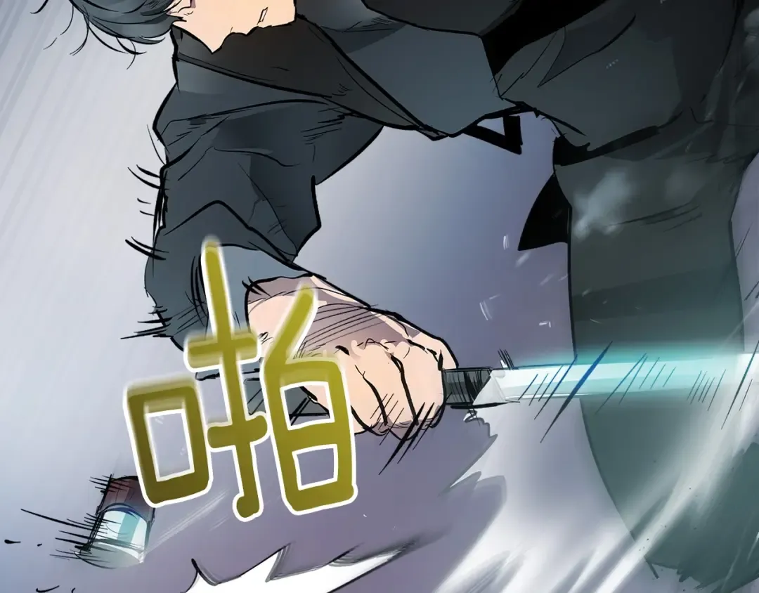 第3话 无与伦比的战绩 第50页