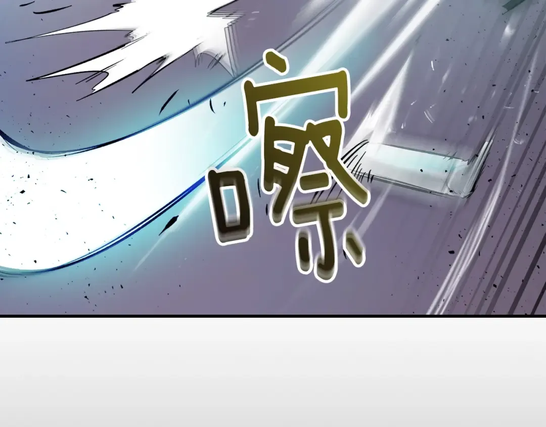 第3话 无与伦比的战绩 第51页