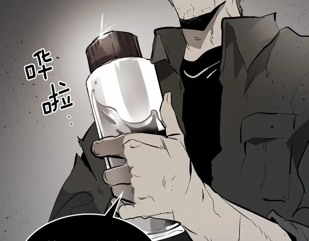 第3话 无与伦比的战绩 第59页