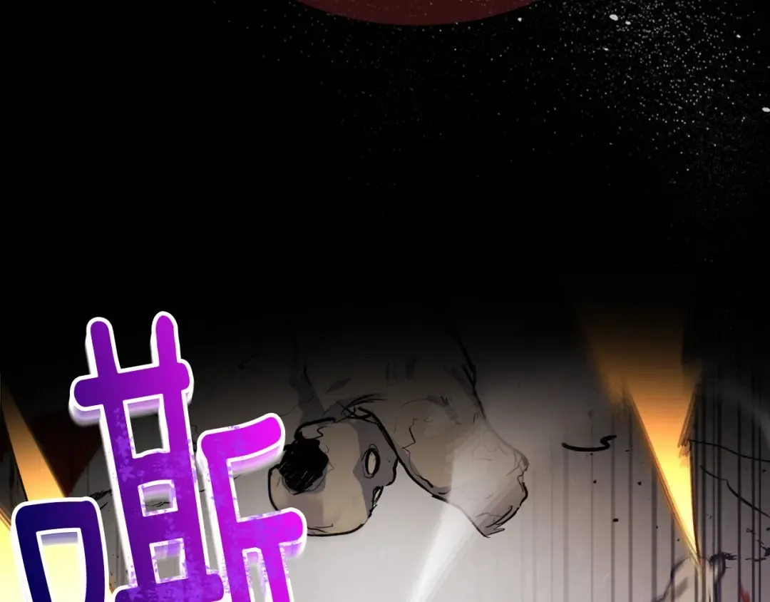 第3话 无与伦比的战绩 第62页