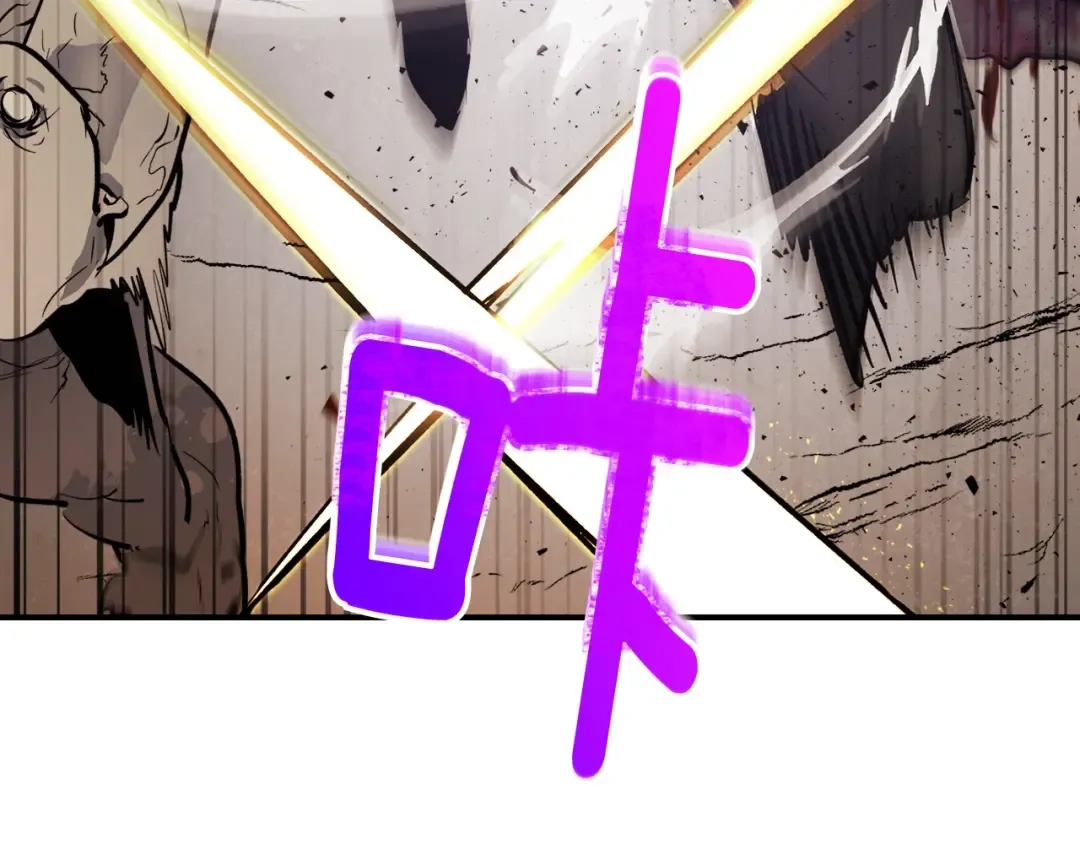 第3话 无与伦比的战绩 第66页