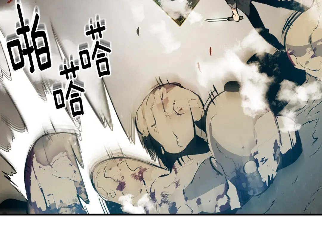 第3话 无与伦比的战绩 第75页