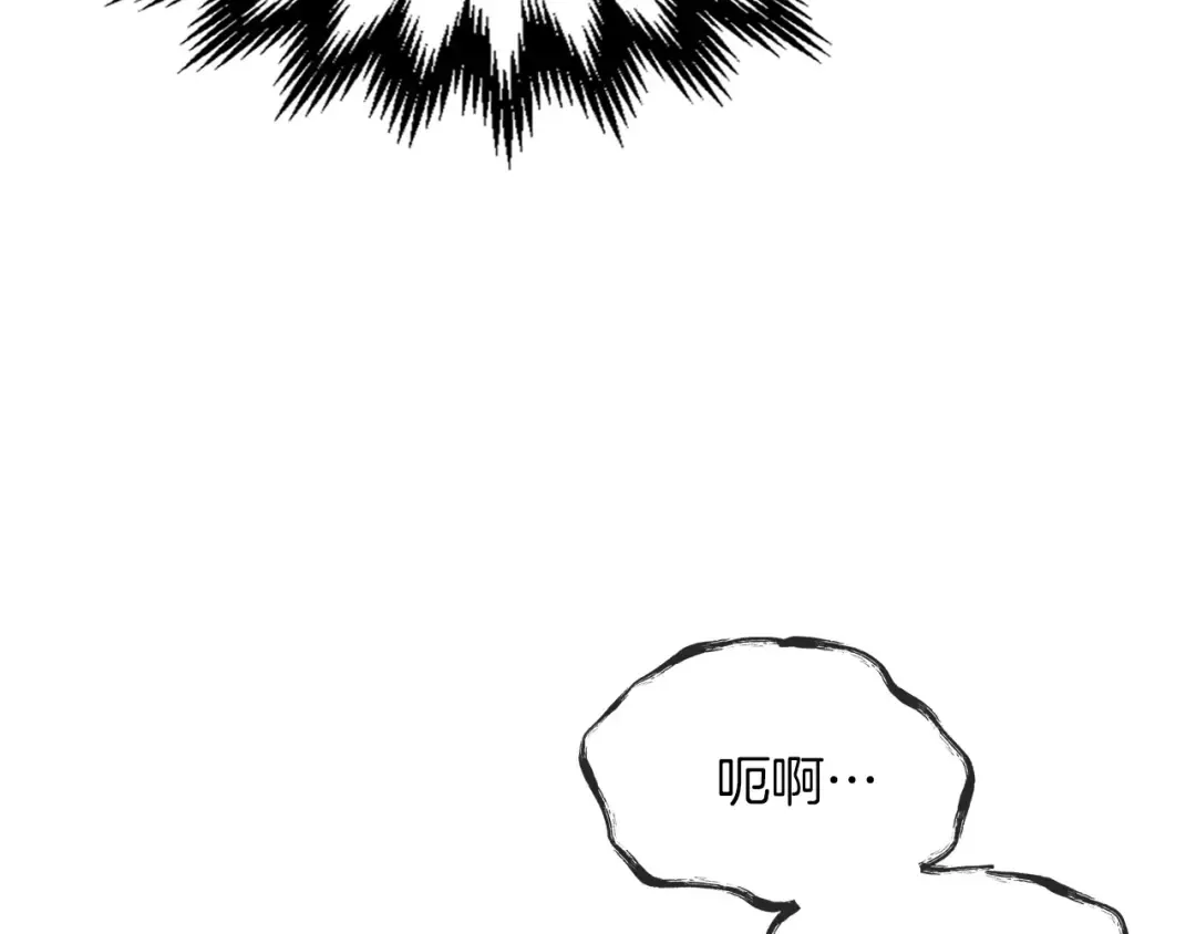 第3话 无与伦比的战绩 第85页