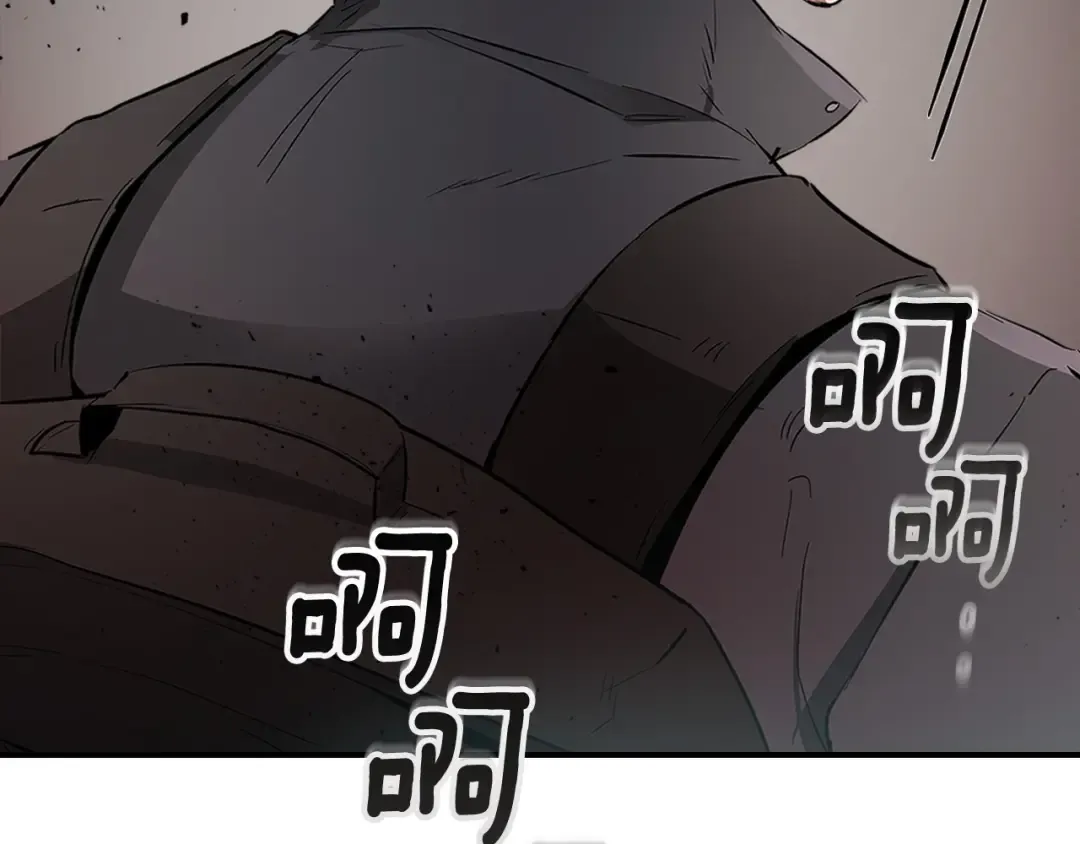 第3话 无与伦比的战绩 第87页