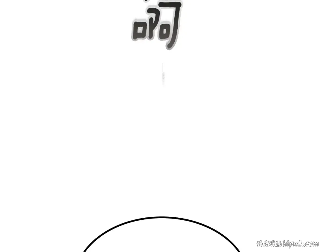 第3话 无与伦比的战绩 第88页
