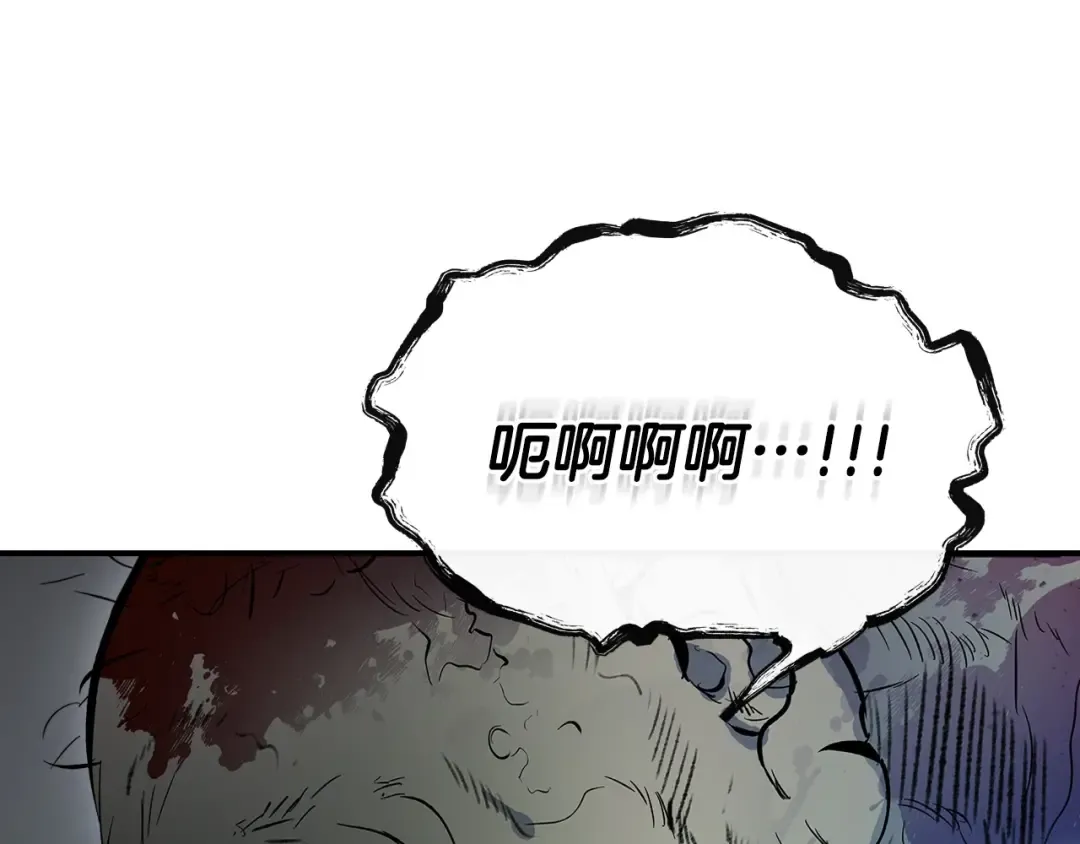 第3话 无与伦比的战绩 第103页