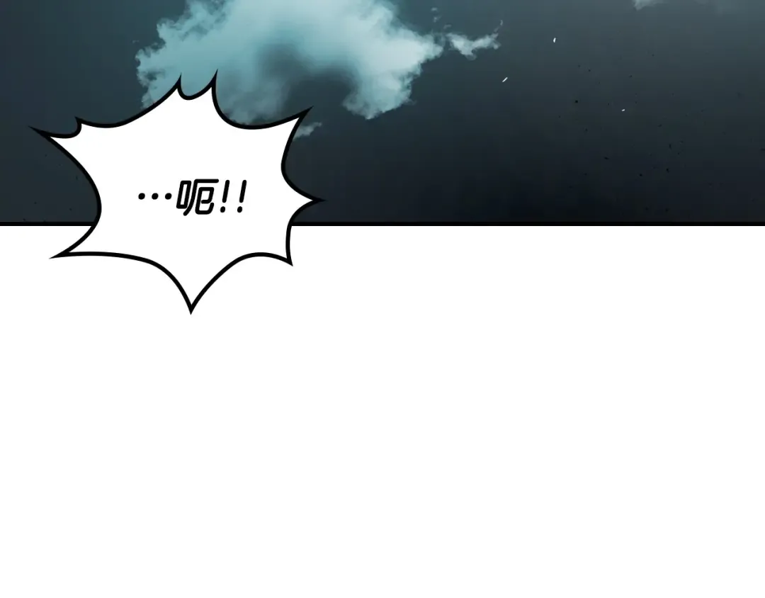 第3话 无与伦比的战绩 第105页