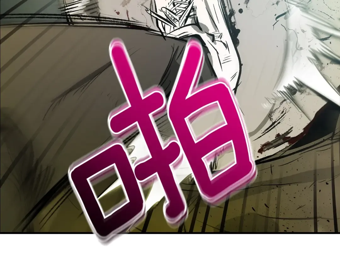 第3话 无与伦比的战绩 第107页