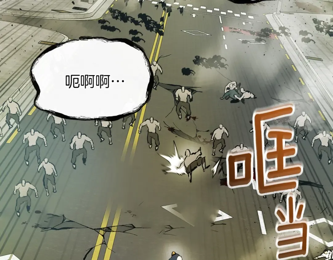 第3话 无与伦比的战绩 第110页