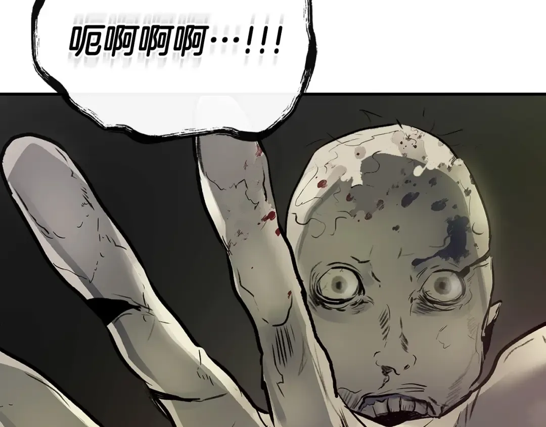第3话 无与伦比的战绩 第130页