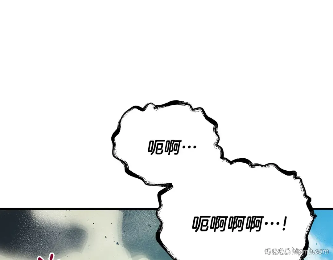 第3话 无与伦比的战绩 第136页