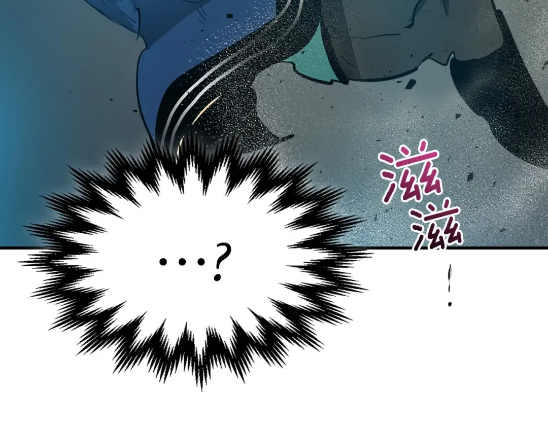 第3话 无与伦比的战绩 第139页
