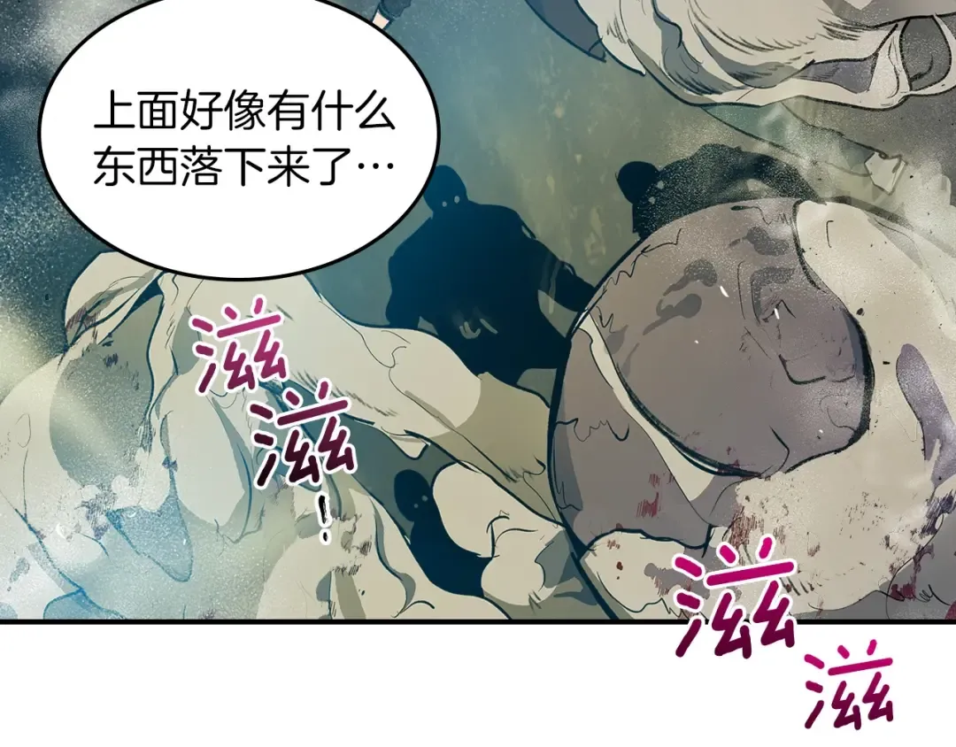 第3话 无与伦比的战绩 第142页