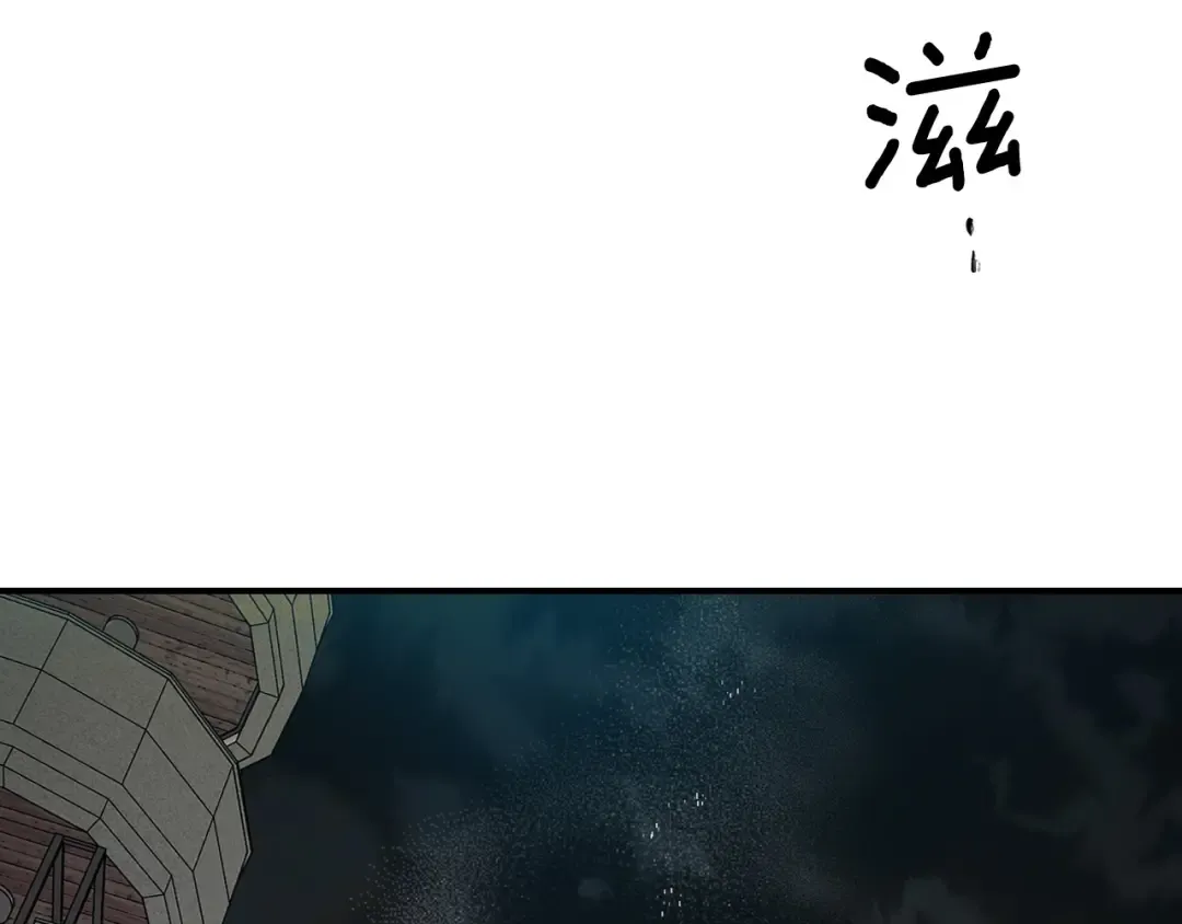 第3话 无与伦比的战绩 第143页