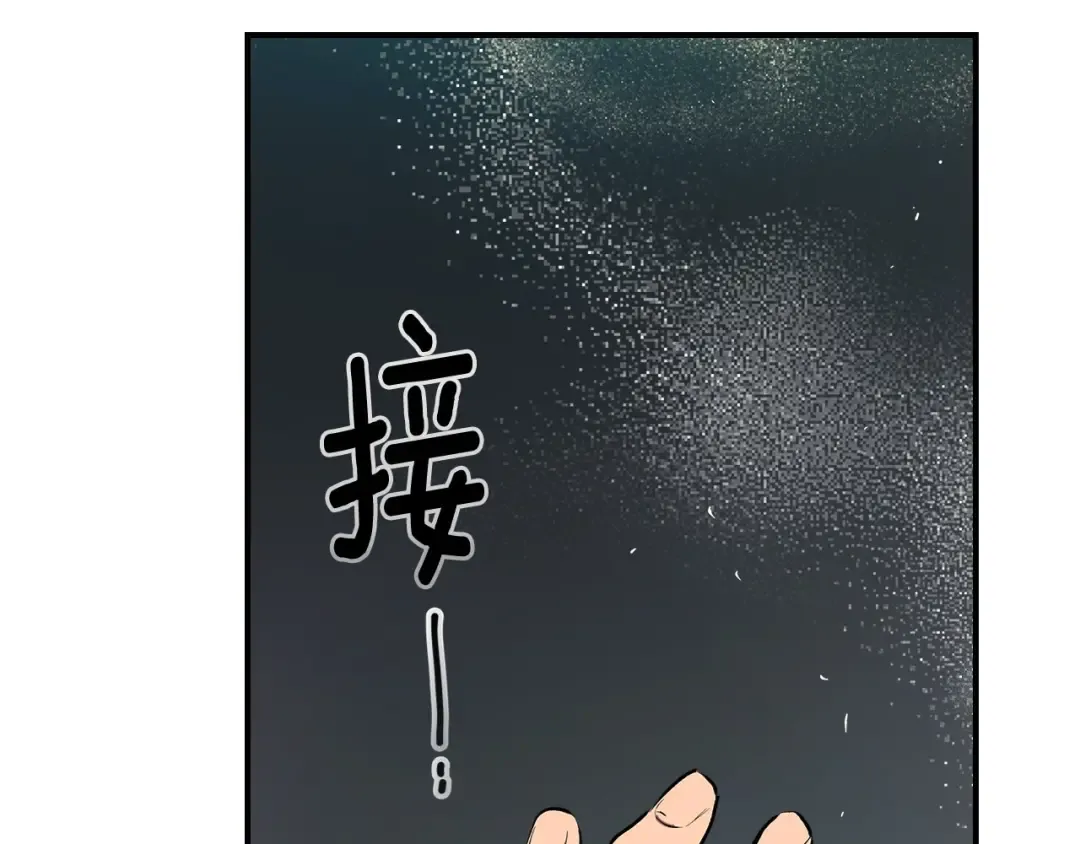 第3话 无与伦比的战绩 第146页