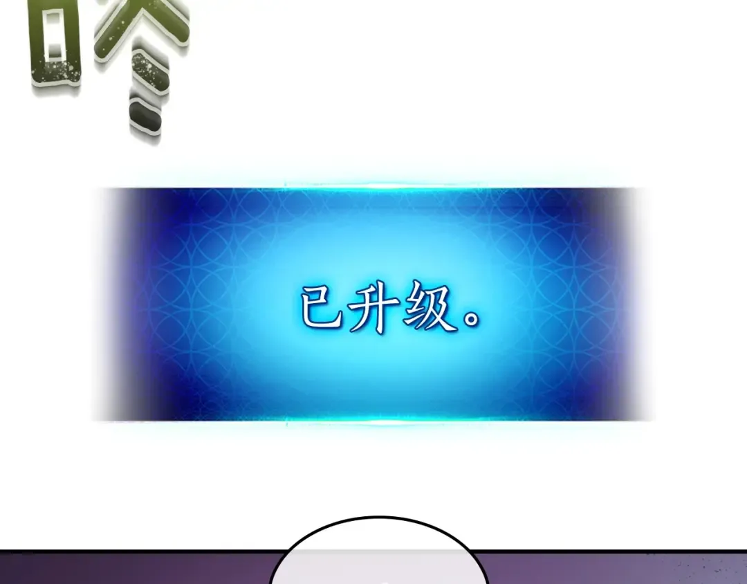 第3话 无与伦比的战绩 第158页