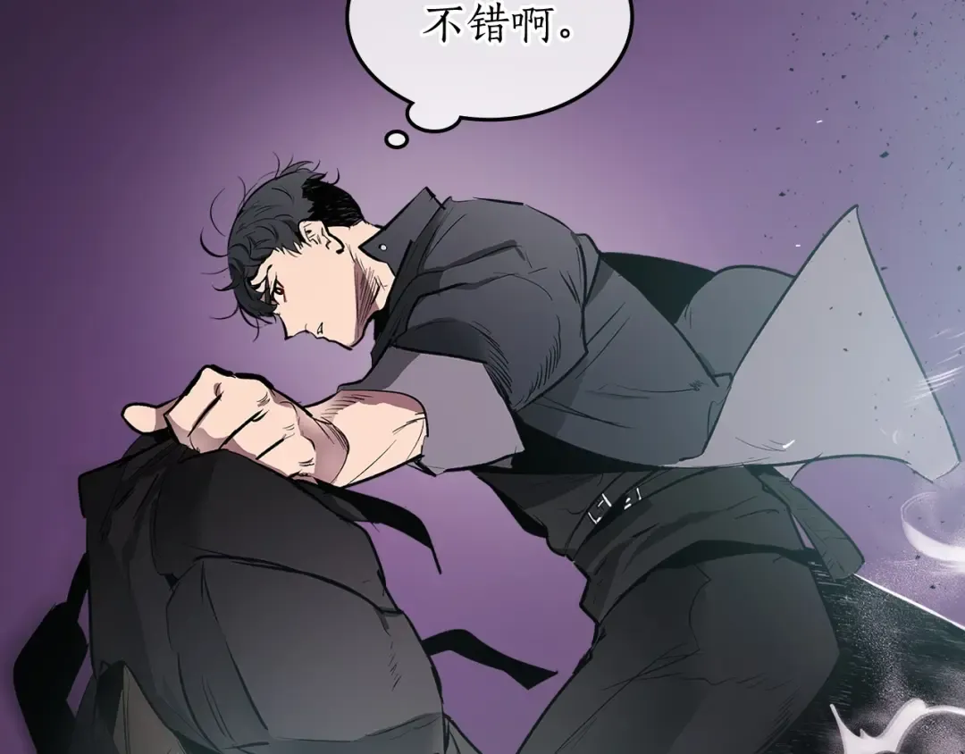 第3话 无与伦比的战绩 第159页