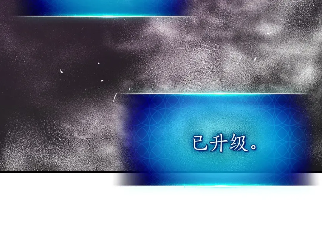 第3话 无与伦比的战绩 第161页