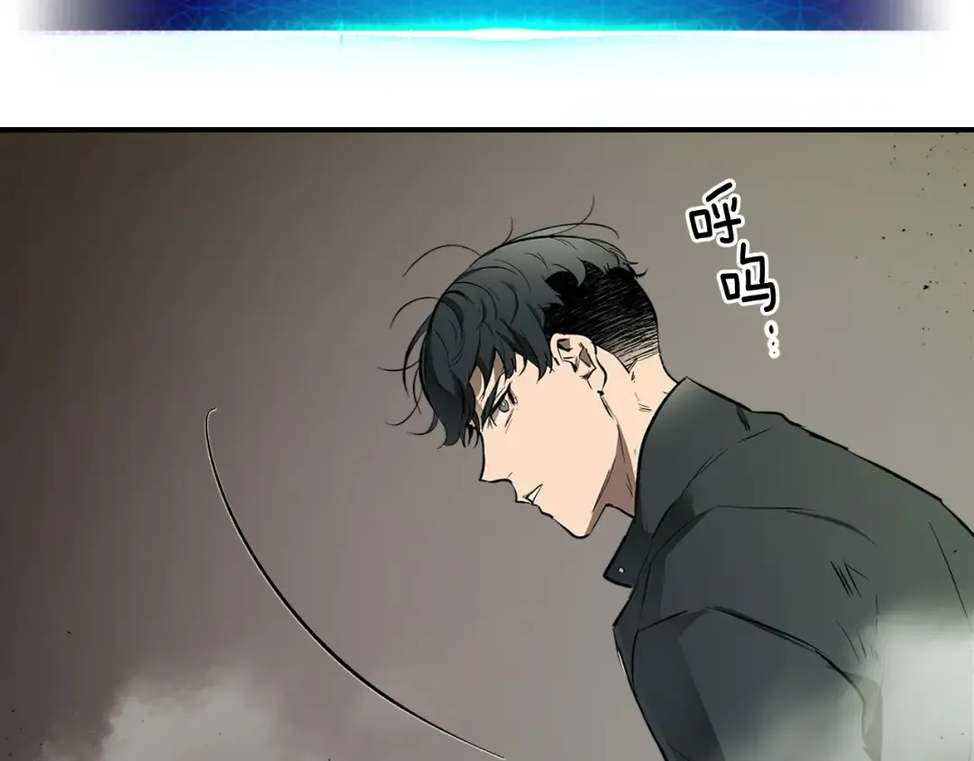 第3话 无与伦比的战绩 第167页