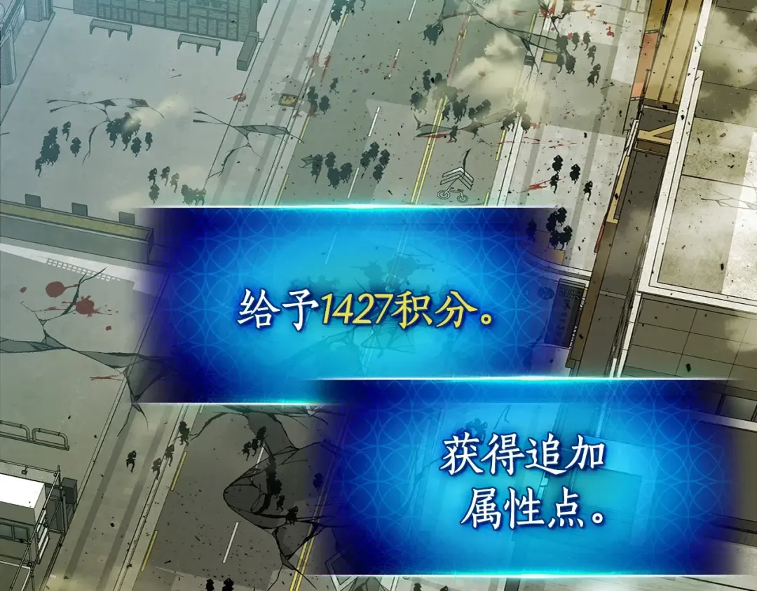 第3话 无与伦比的战绩 第170页