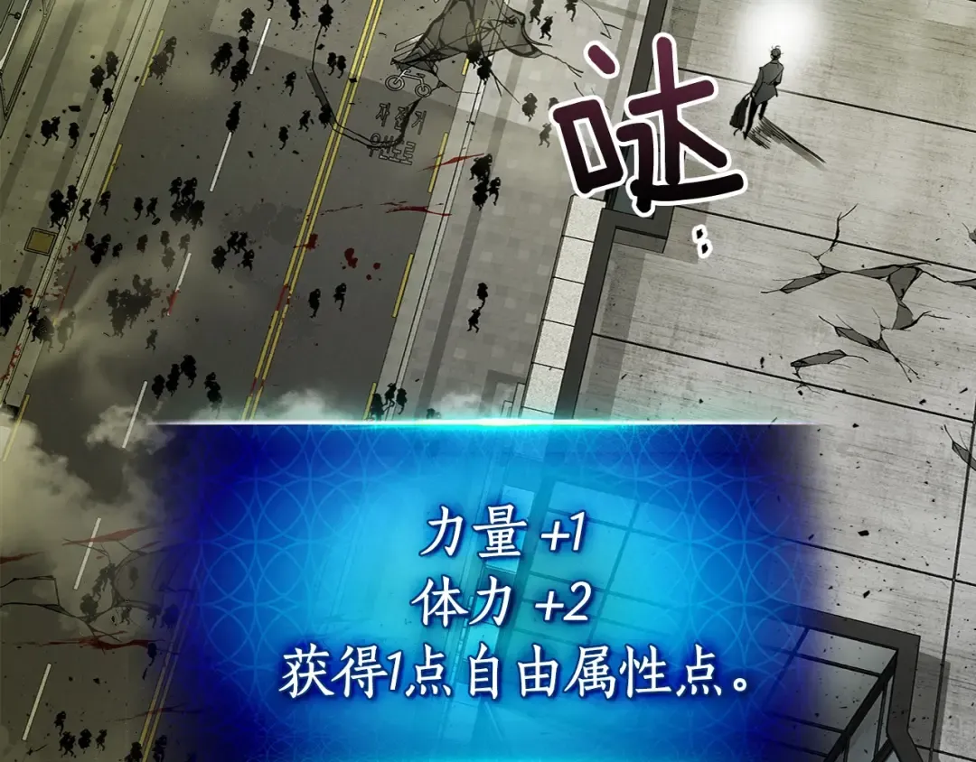 第3话 无与伦比的战绩 第171页