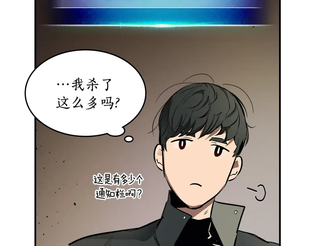 第3话 无与伦比的战绩 第174页
