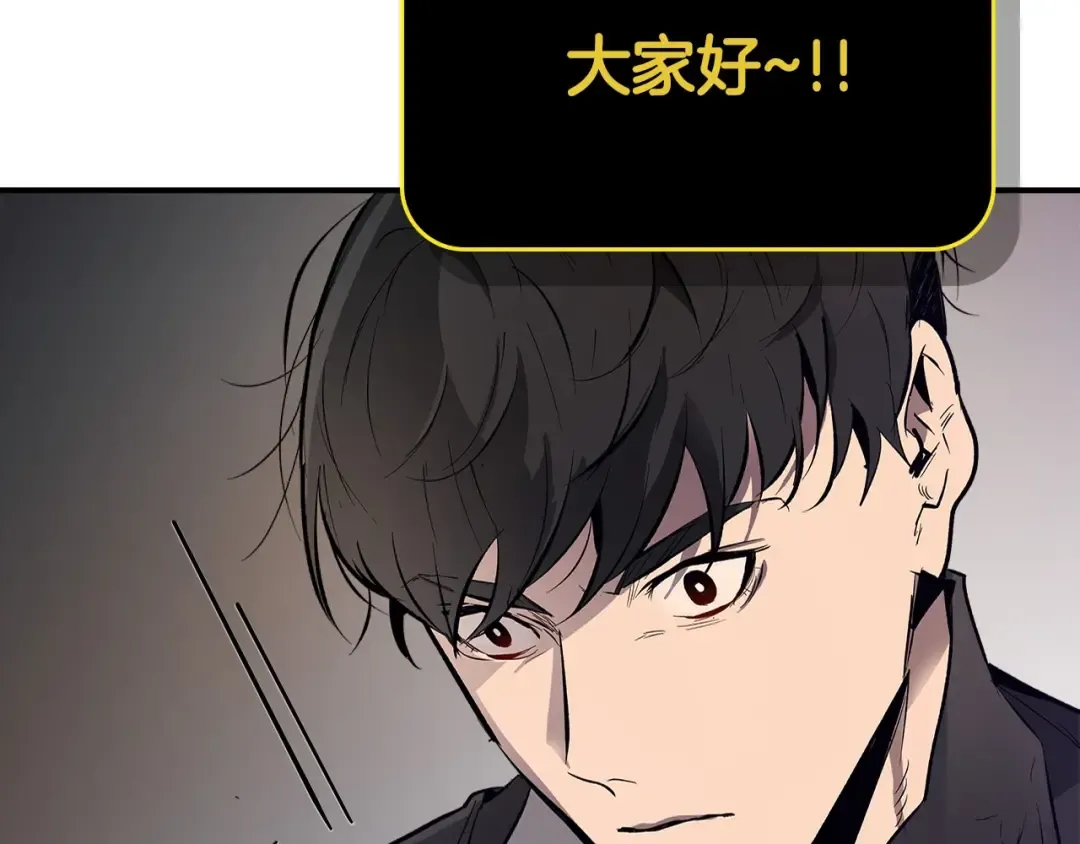 第3话 无与伦比的战绩 第183页