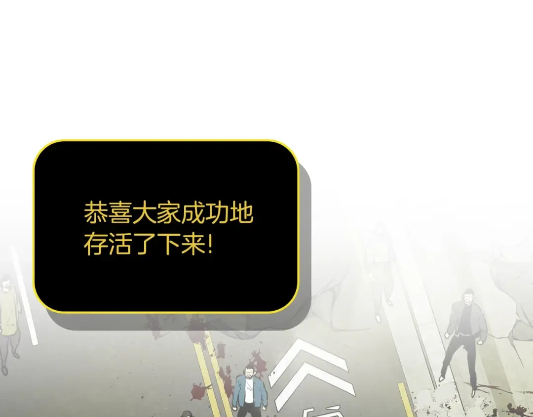 第3话 无与伦比的战绩 第185页