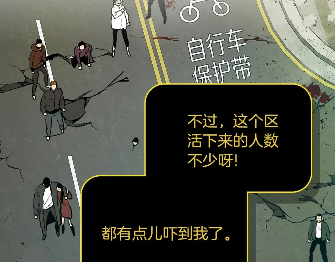 第3话 无与伦比的战绩 第186页