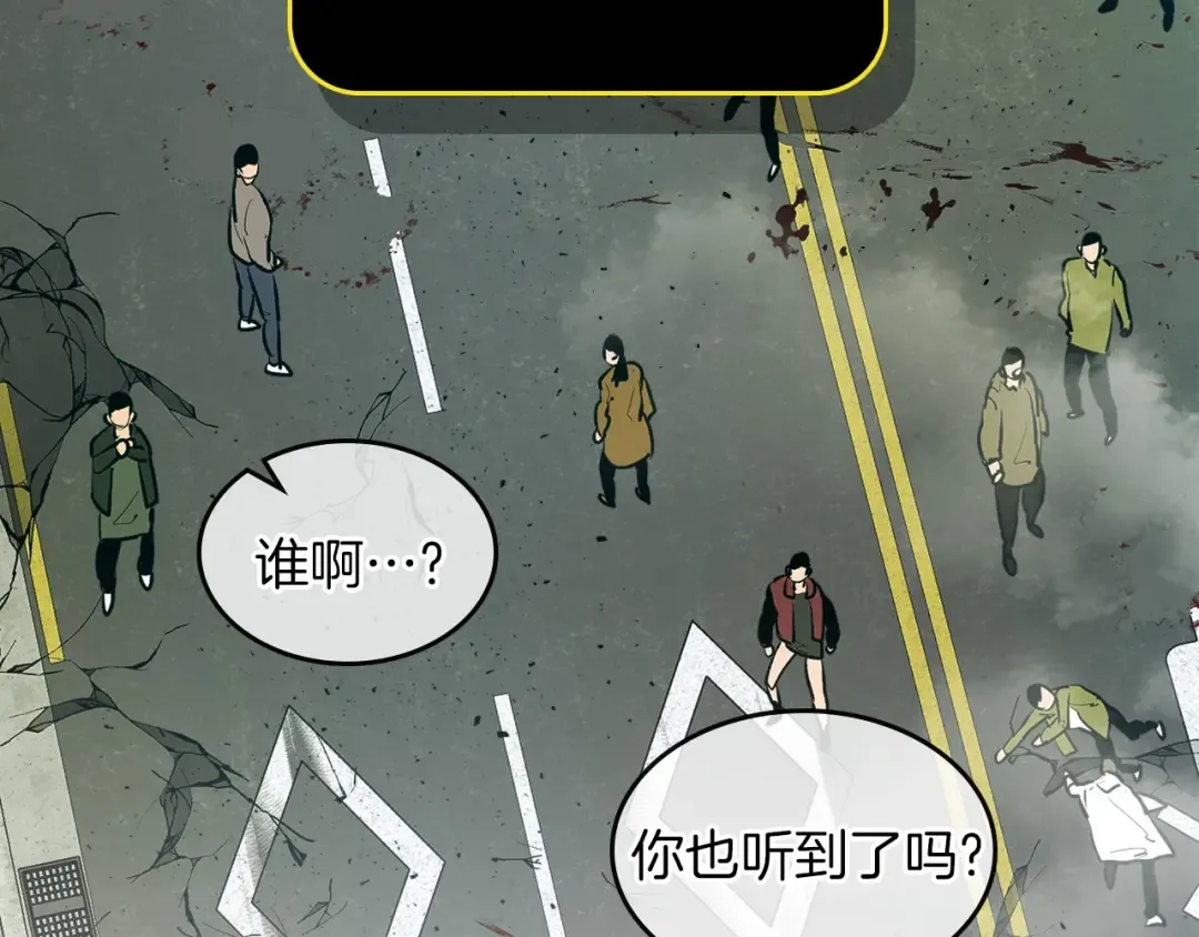 第3话 无与伦比的战绩 第187页
