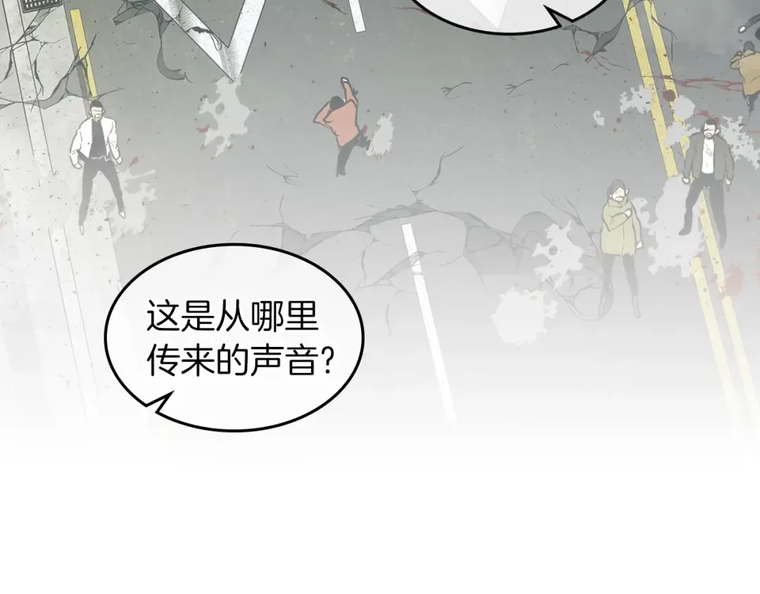 第3话 无与伦比的战绩 第188页