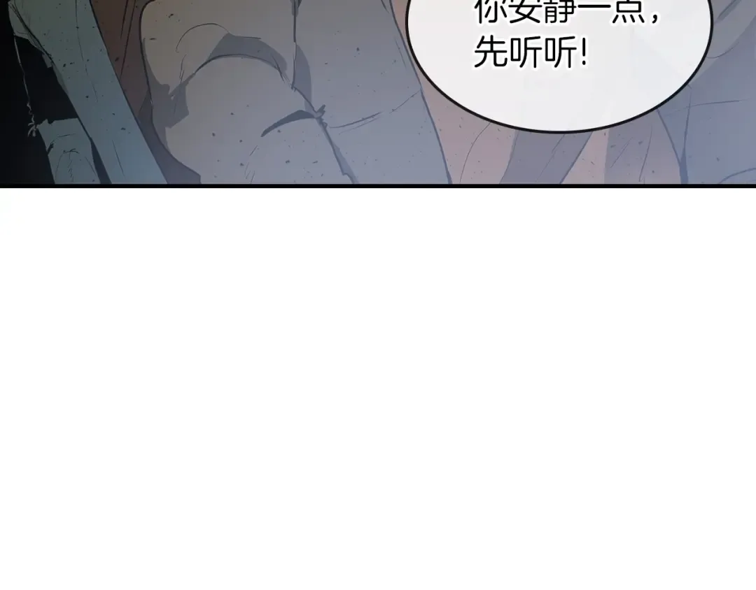 第3话 无与伦比的战绩 第196页