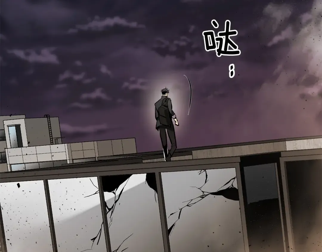 第3话 无与伦比的战绩 第204页